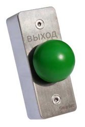 Кнопка выхода врезная ST-EX031