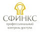 logo-sphinx-rus_CE7NDHea49.png