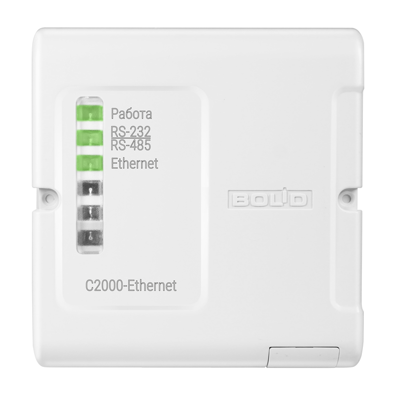 s2000_Ethernet